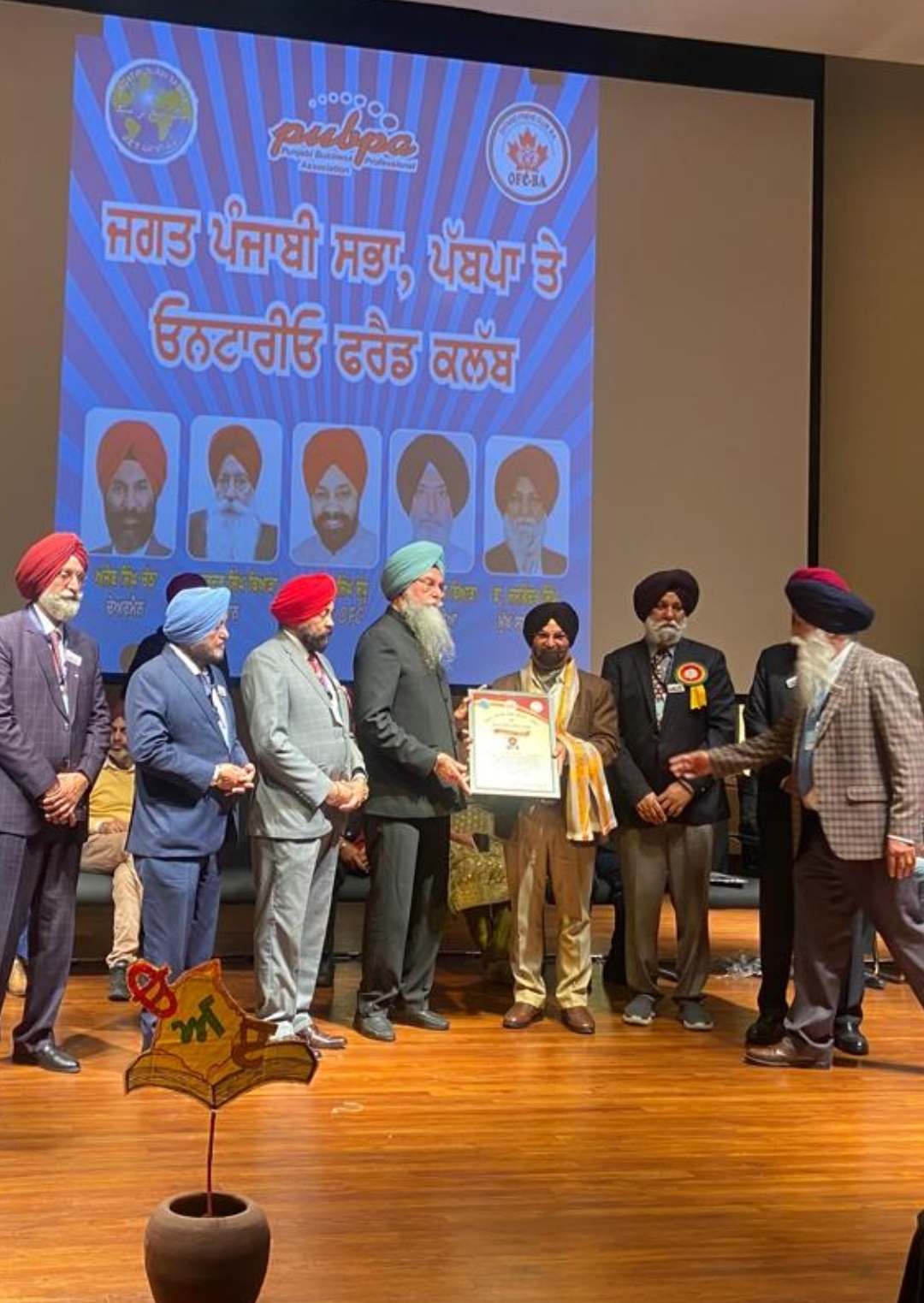 ਸਮਾਜ ਸੇਵਾ ਦੇ ਖੇਤਰ ਵਿੱਚ ਪਾਏ ਵੱਡਮੁੱਲੇ ਯੋਗਦਾਨ ਲਈ ਅੰਤਰਰਾਸ਼ਟਰੀ ਸੰਸਥਾਵਾਂ ਵੱਲੋਂ ਪ੍ਰੋਫੈਸਰ ਬਹਾਦਰ ਸਿੰਘ ਸੁਨੇਤ ਨੂੰ ਕੀਤਾ ਸਨਮਾਨਿਤ